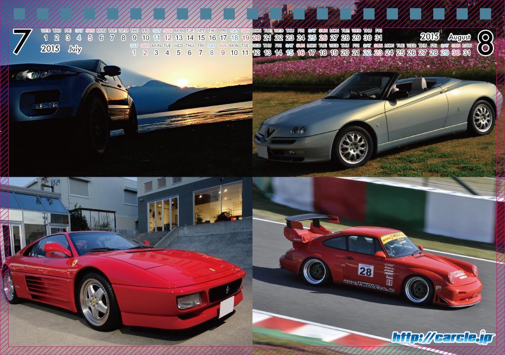 CalenderMB6-[7-8月].jpg